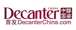 DecanterChina-new-logo-for-WeChat-narrow-ver